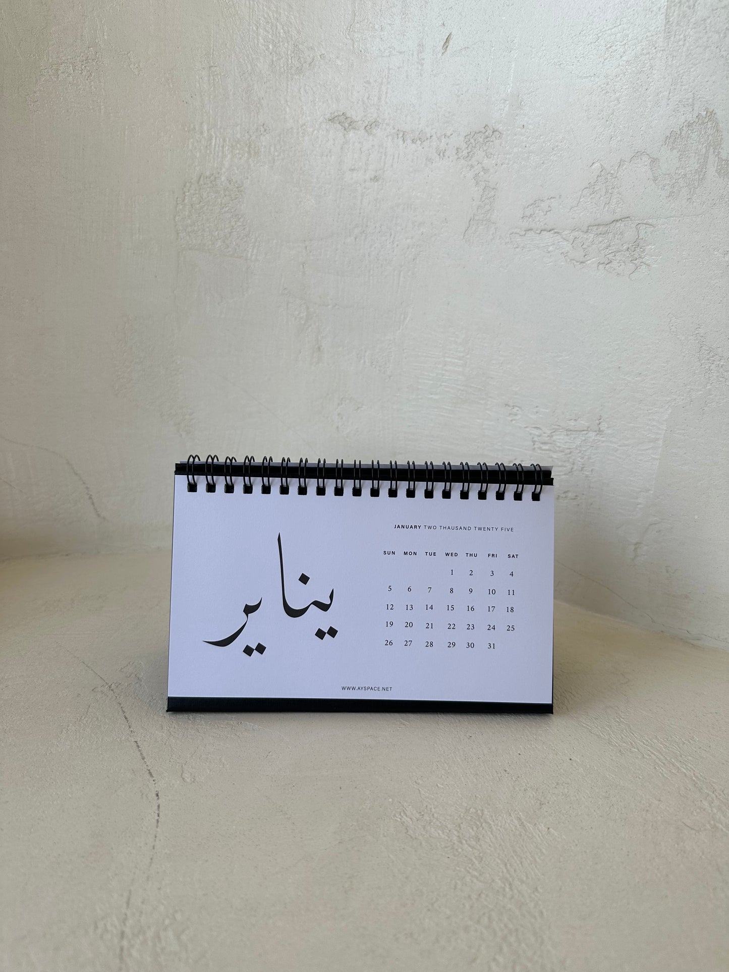Calendar Desk 2025 - تقويم مكتب