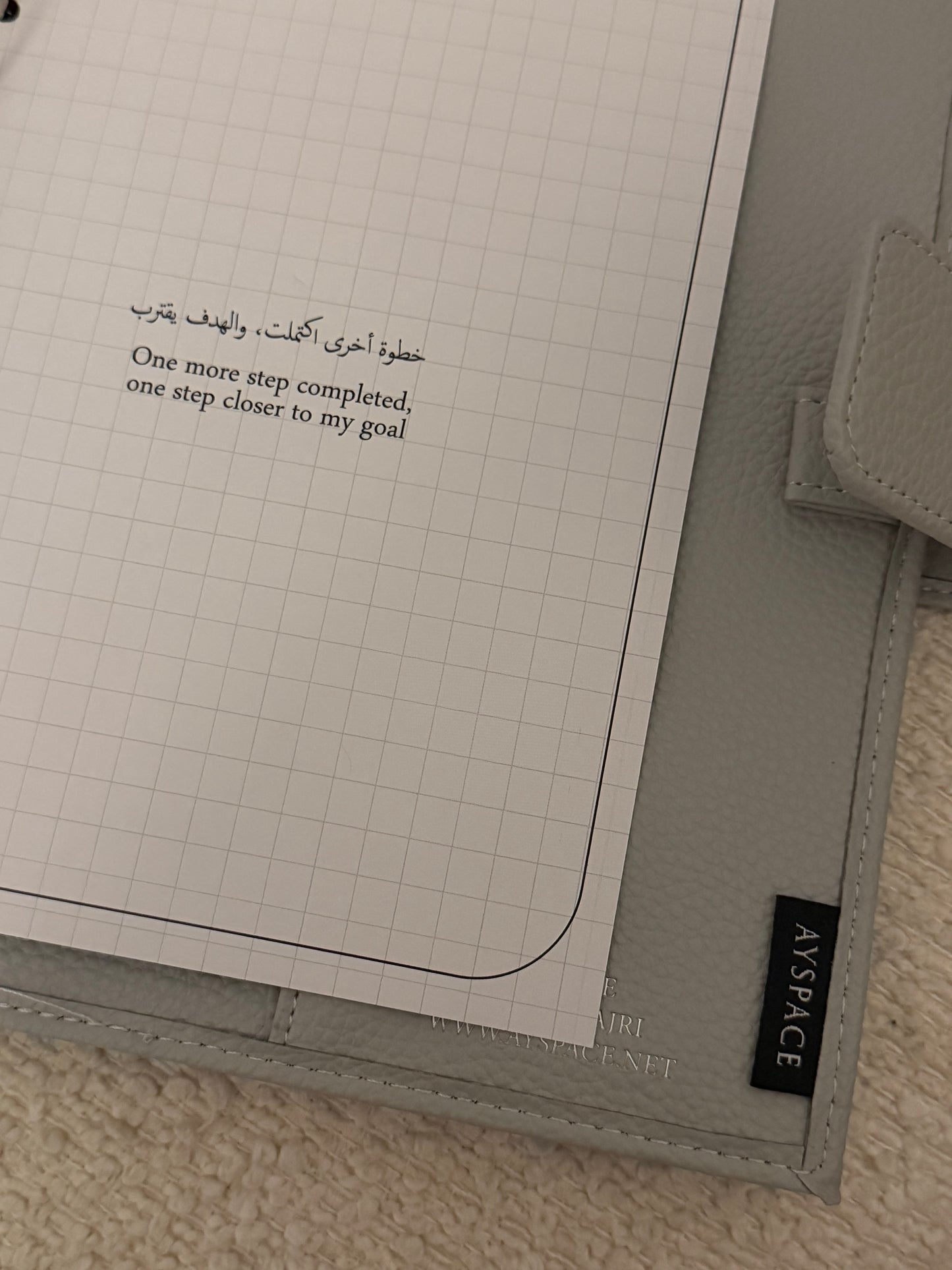 STUDY PLANNER WITH LEATHER COVER 2026-2027
