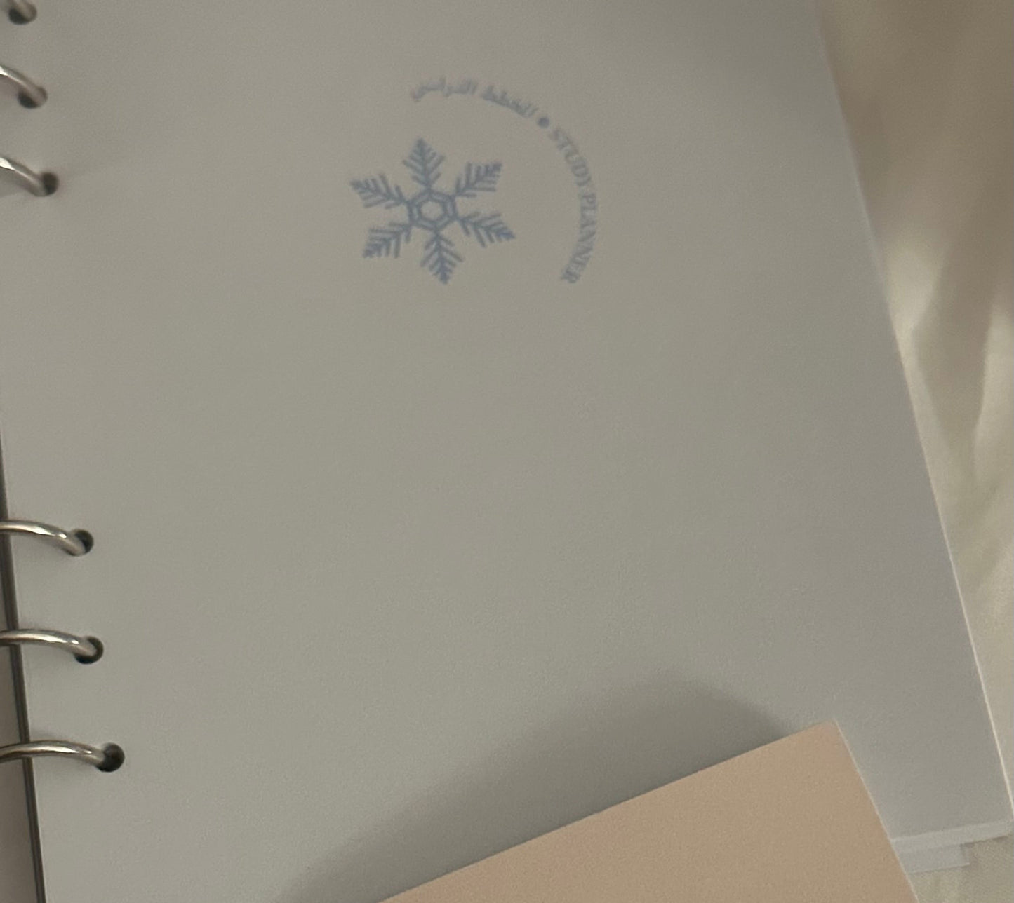 Study Planner 2026 with rings مع حلقات