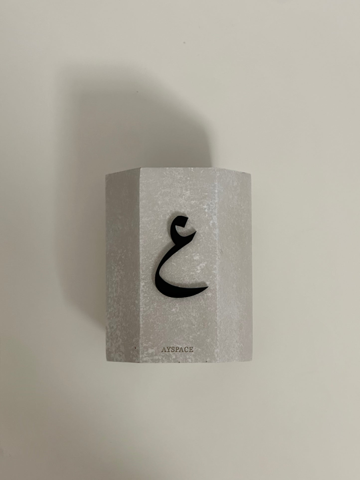 Mubkhar مبخر