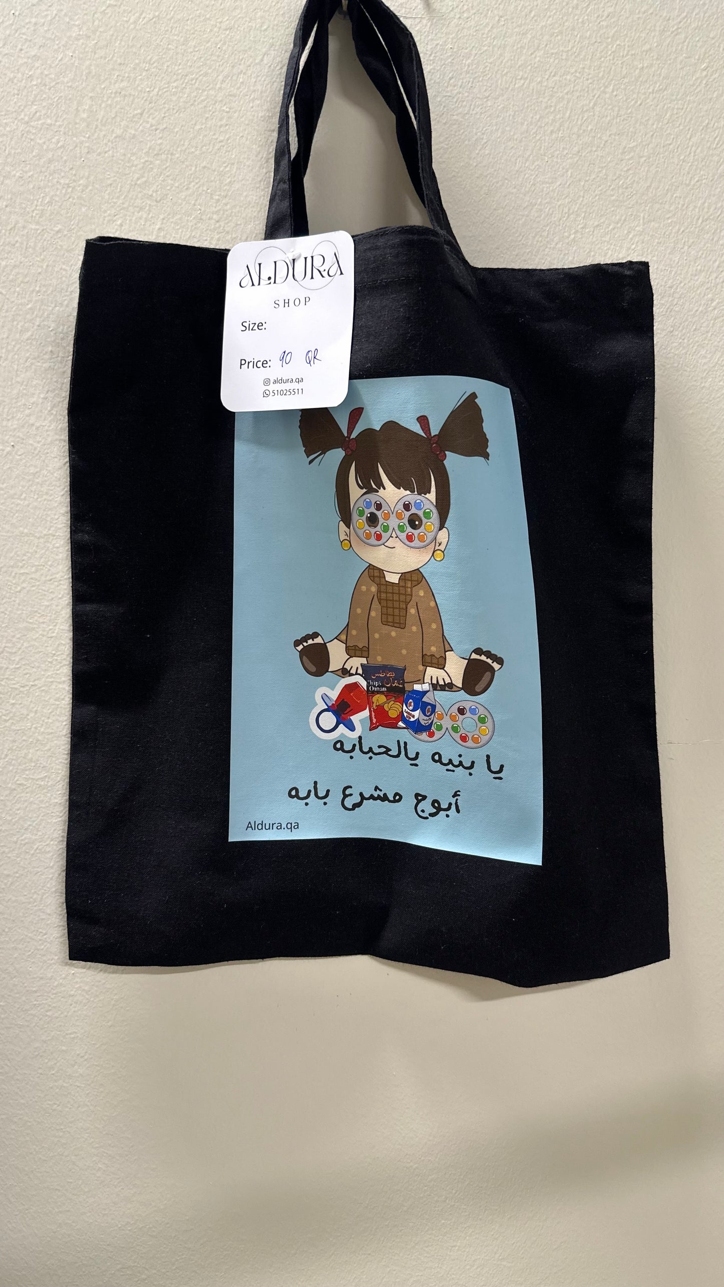 Aldura shop tote bag garangoh