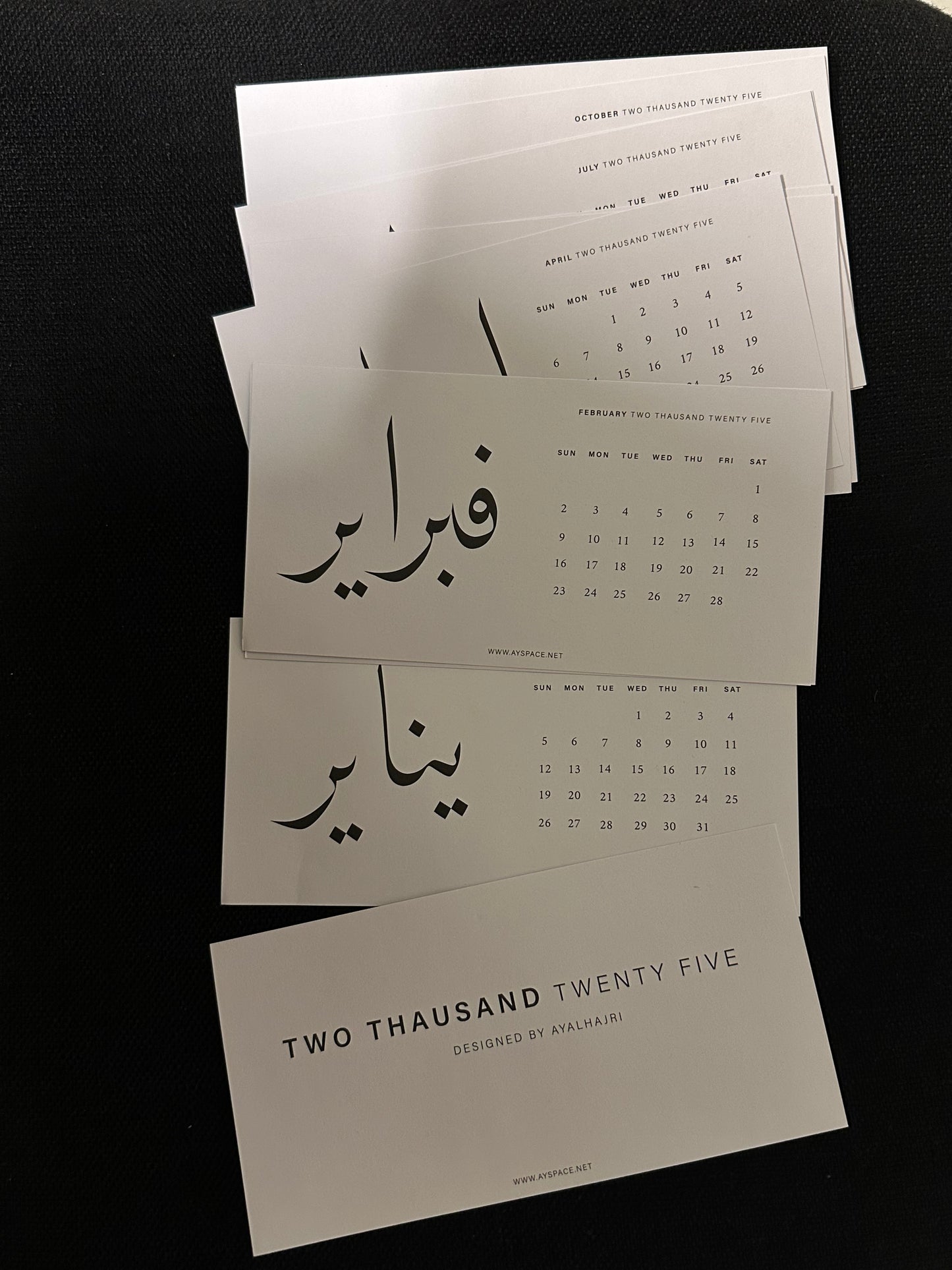 Calendar cards 2025 بطاقات تقويم