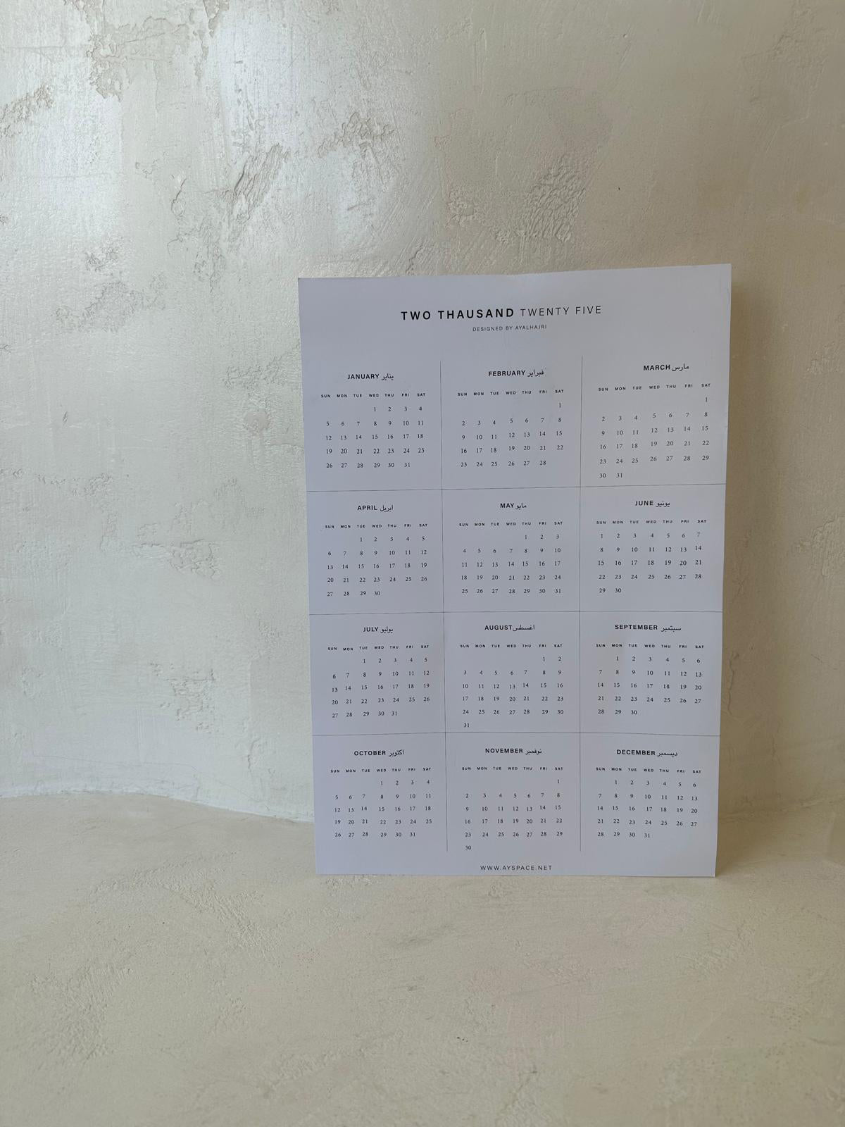 A3 Calendar 2025 - تقويم حجم ايه ثري