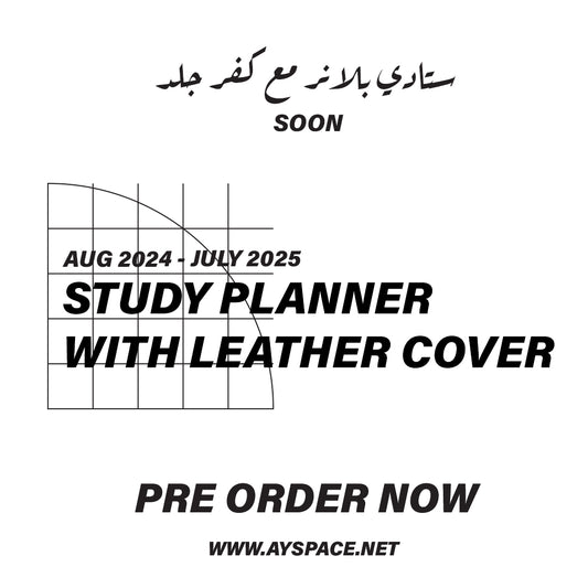 PRE ORDER *** STUDY PLANNER WITH LEATHER COVER