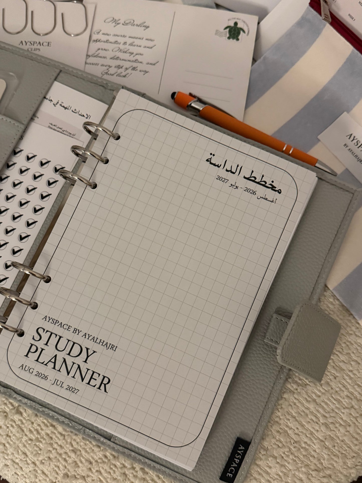 STUDY PLANNER PACKAGE 2026-2027