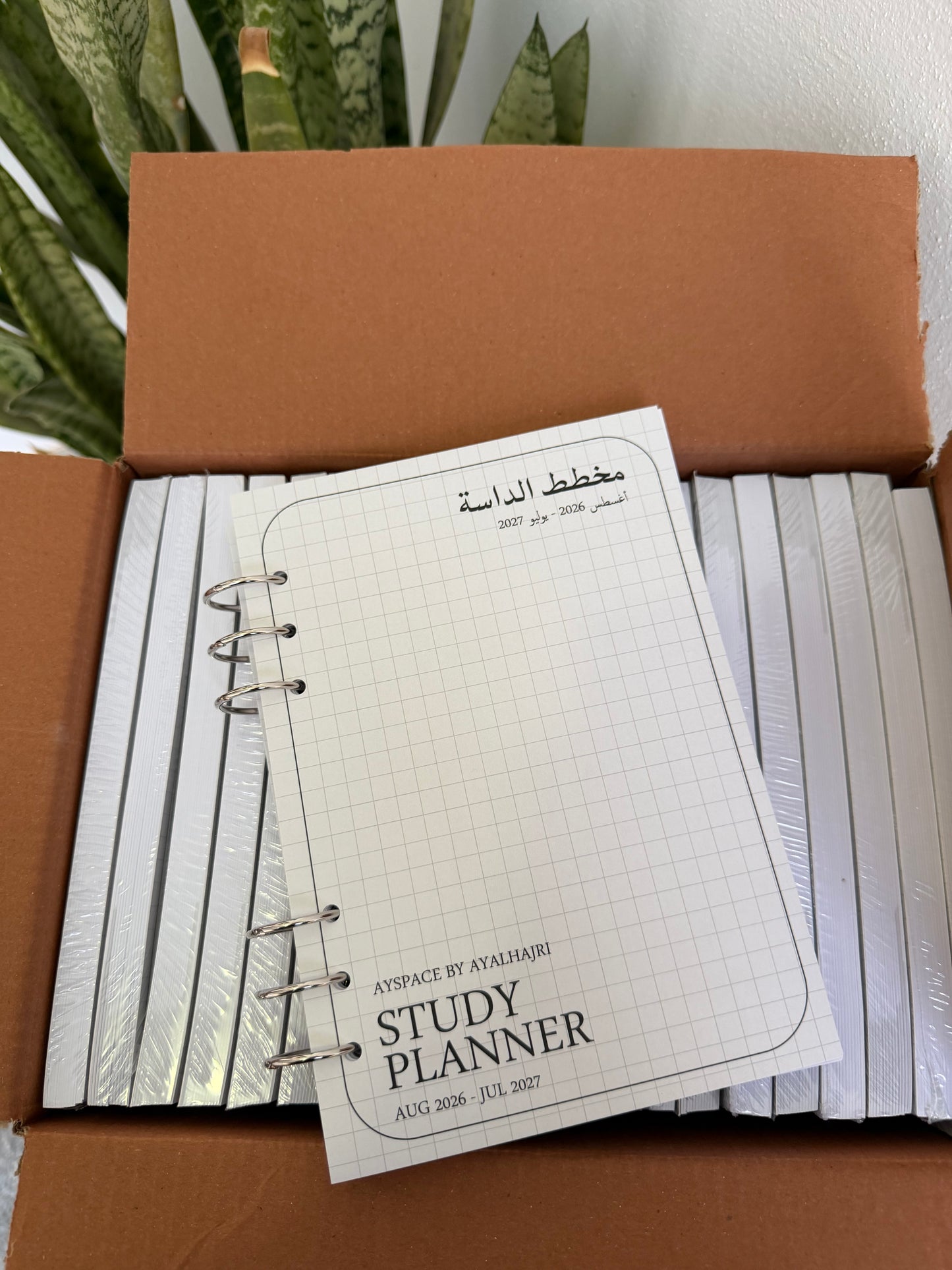 STUDY PLANNER 2026-2027