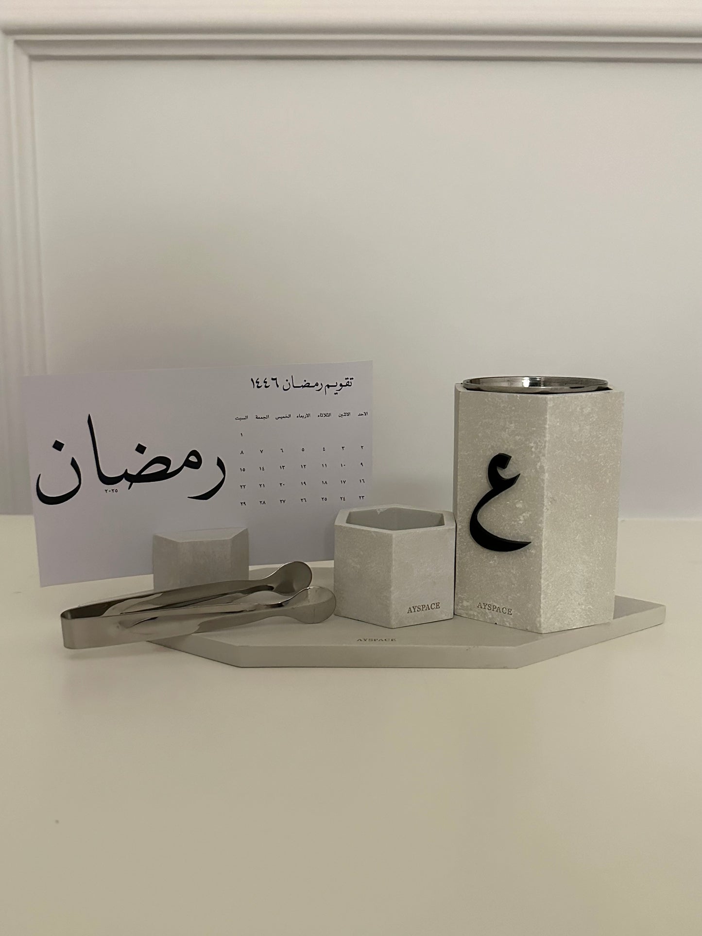 Ramadan Naqsa نقصه رمضان شنطة مبخر ( حجز )