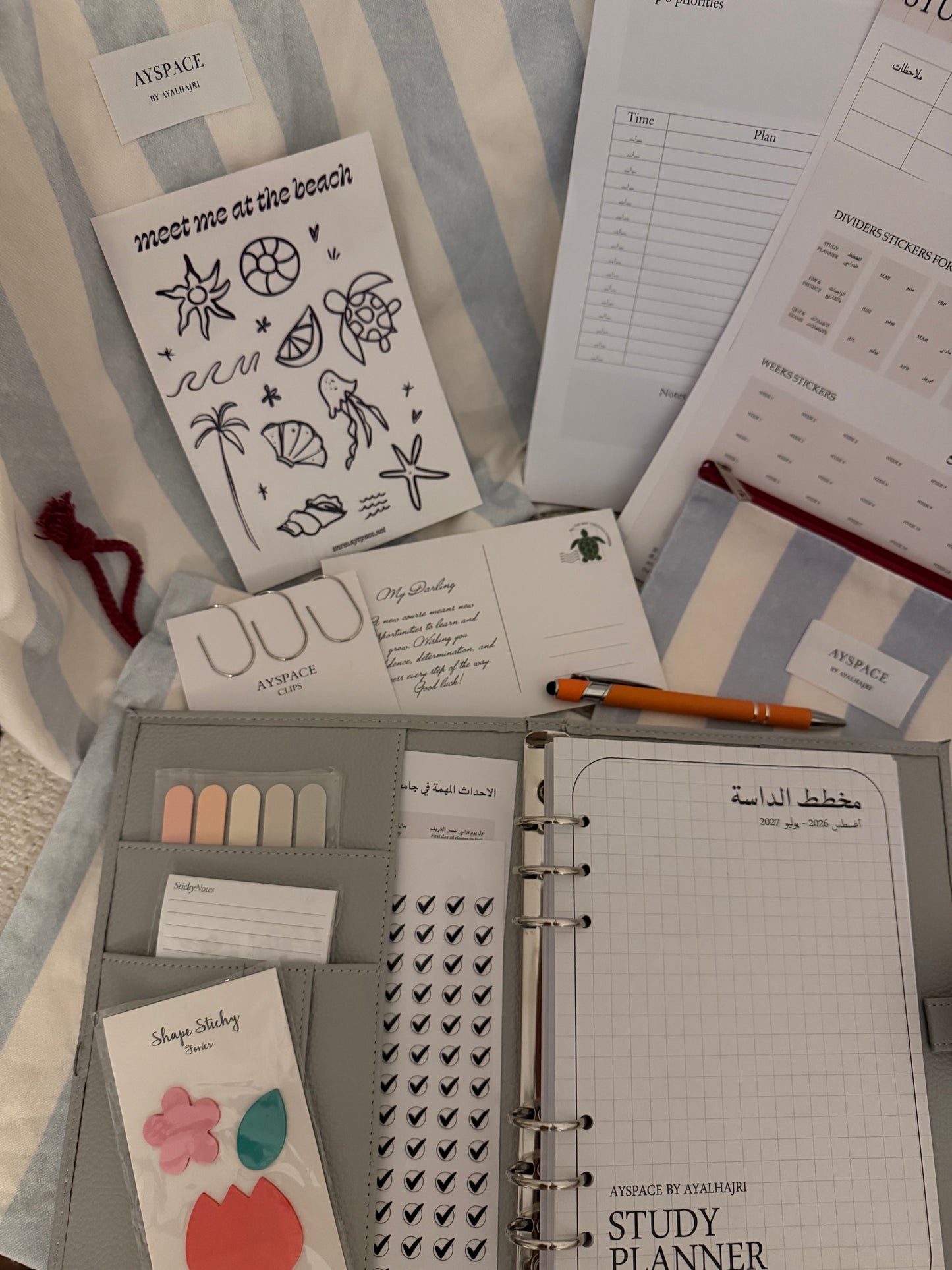 STUDY PLANNER PACKAGE 2026-2027