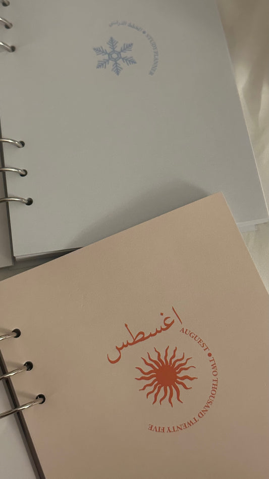 Study Planner 2025 - 2026 with rings
