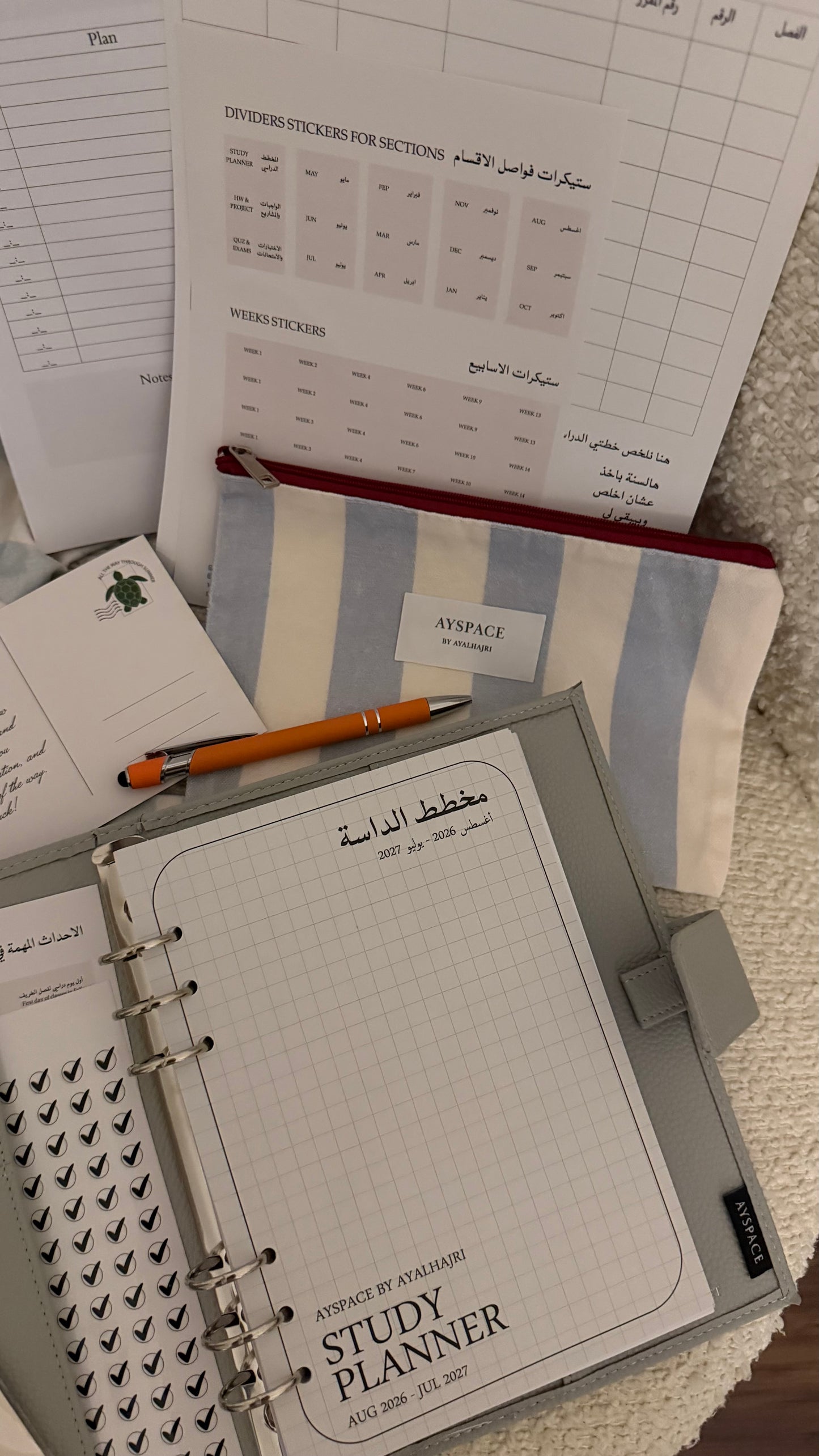 STUDY PLANNER PACKAGE 2026-2027