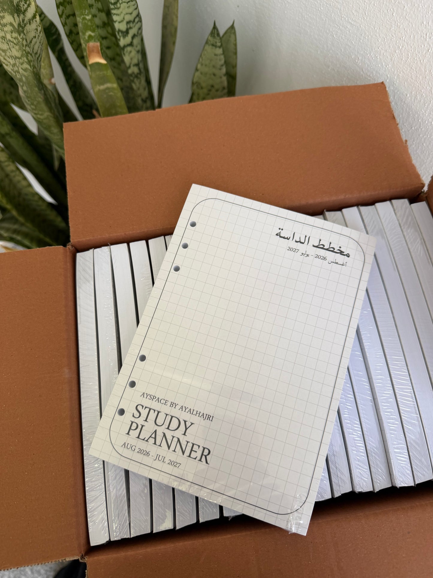 STUDY PLANNER 2026-2027