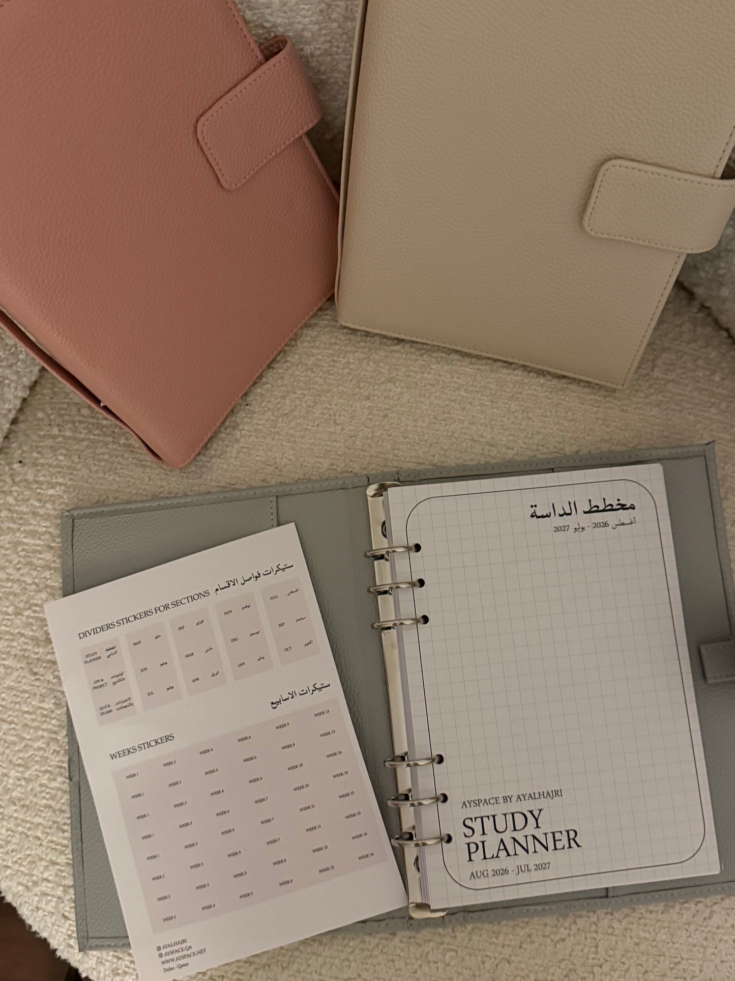 STUDY PLANNER WITH LEATHER COVER 2026-2027