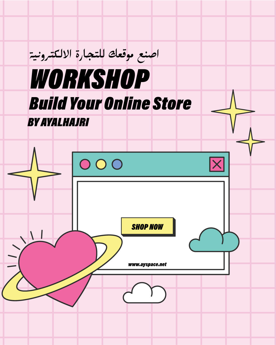 Build your website 29-30 July