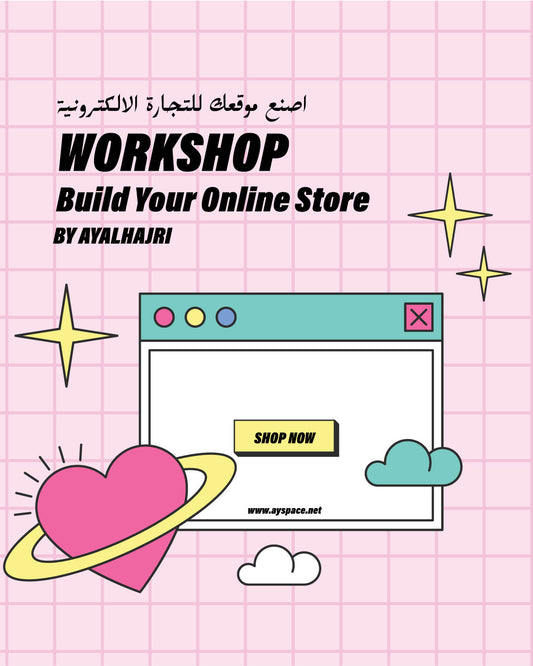 Build your website 29-30 July