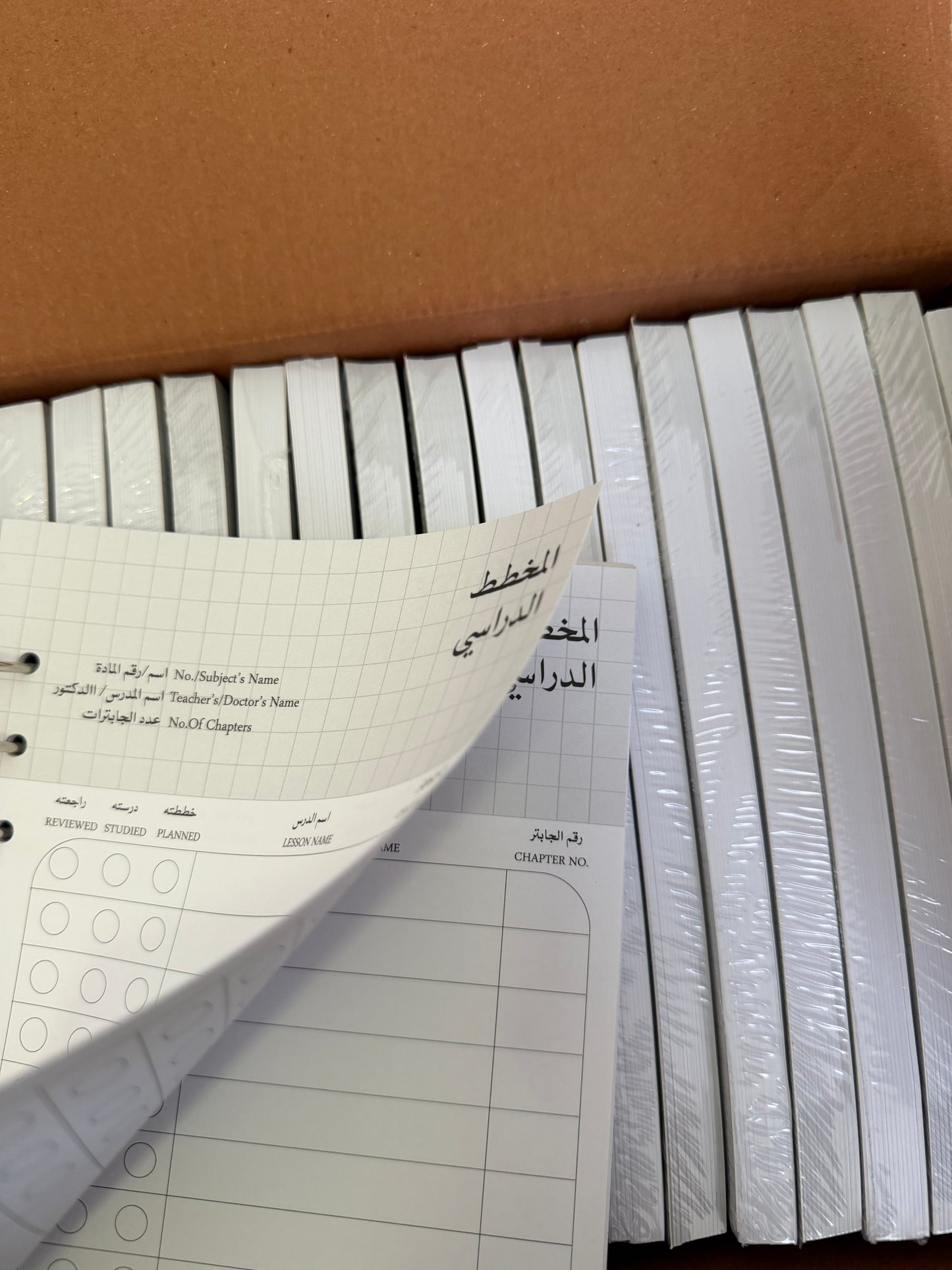 STUDY PLANNER 2026-2027