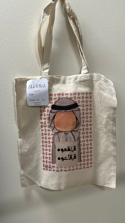 Aldura shop tote bag garangoh