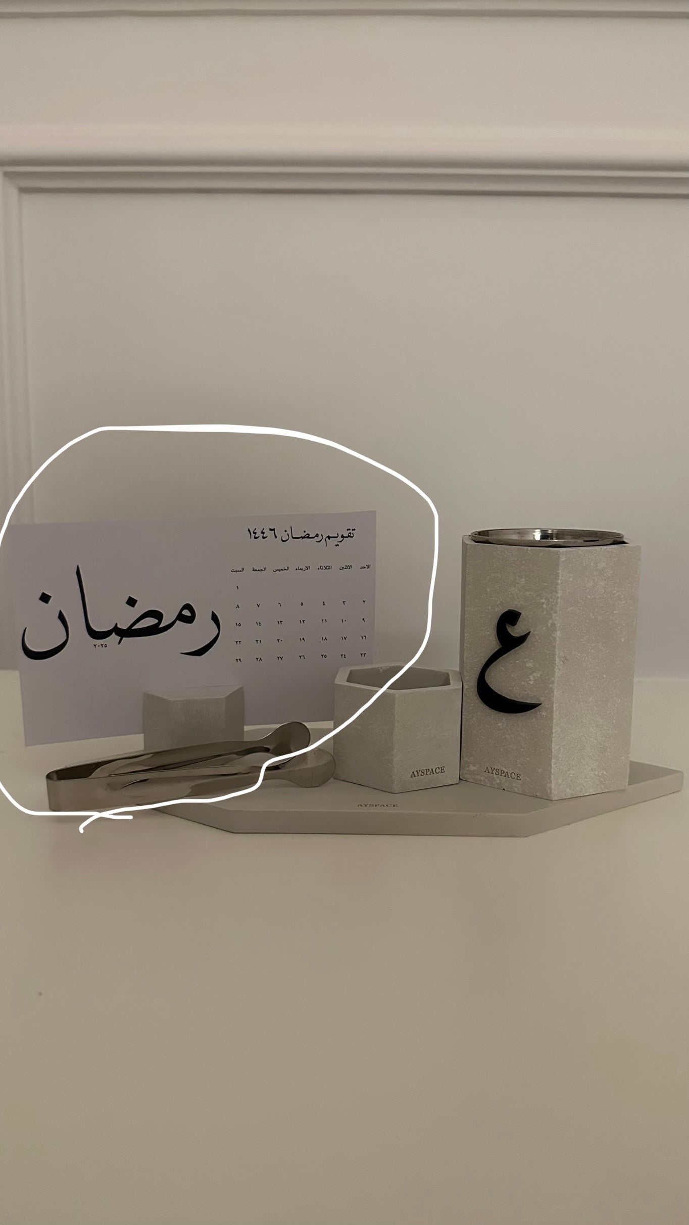 Ramadan calendar + stand