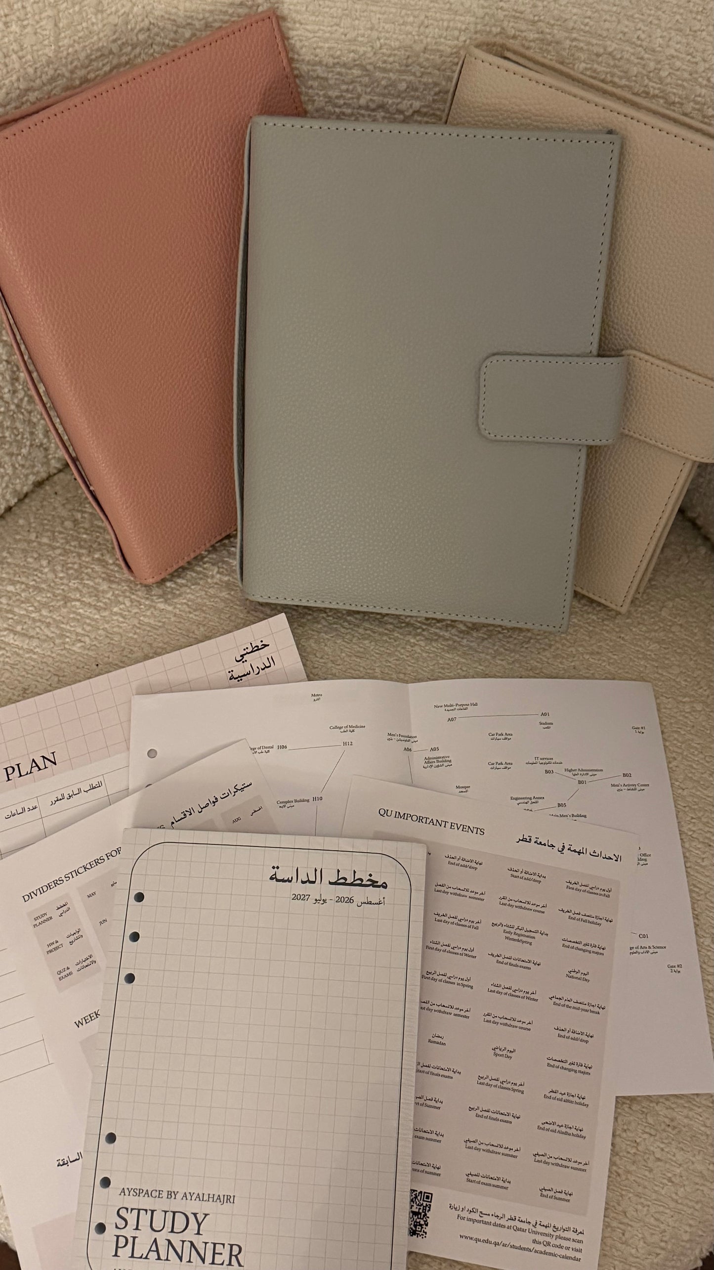 STUDY PLANNER WITH LEATHER COVER 2026-2027