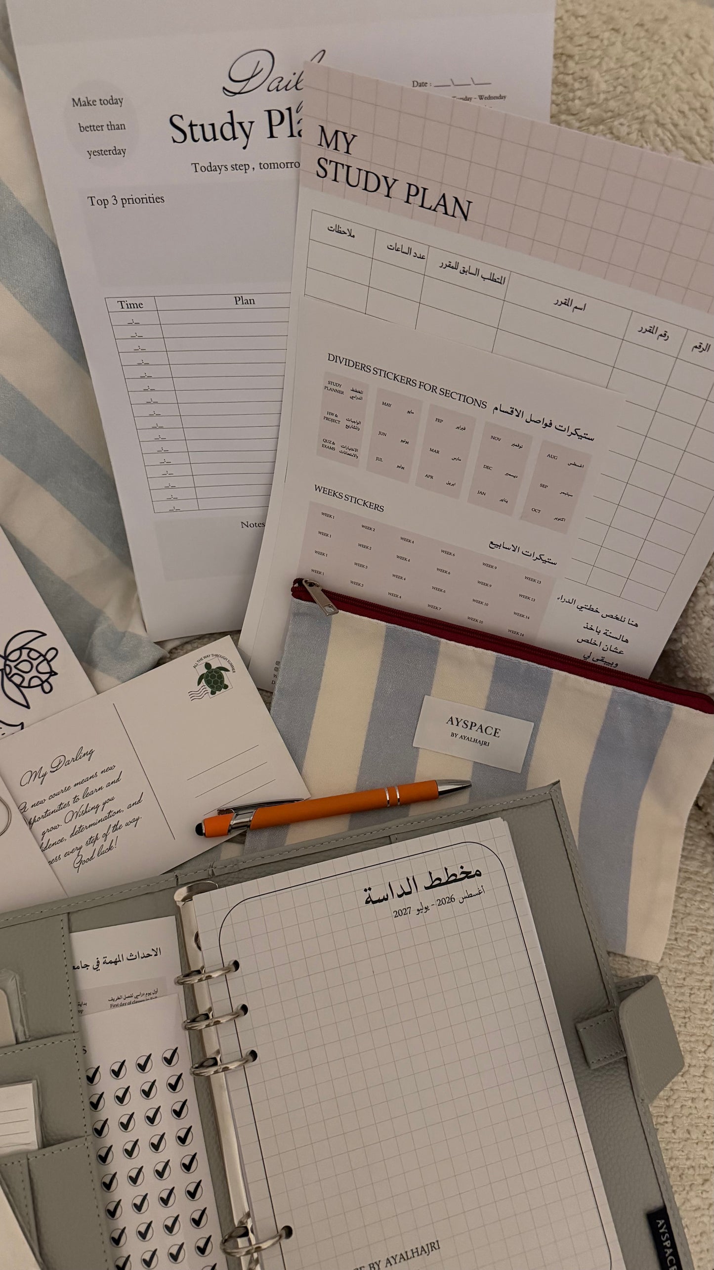 STUDY PLANNER PACKAGE 2026-2027
