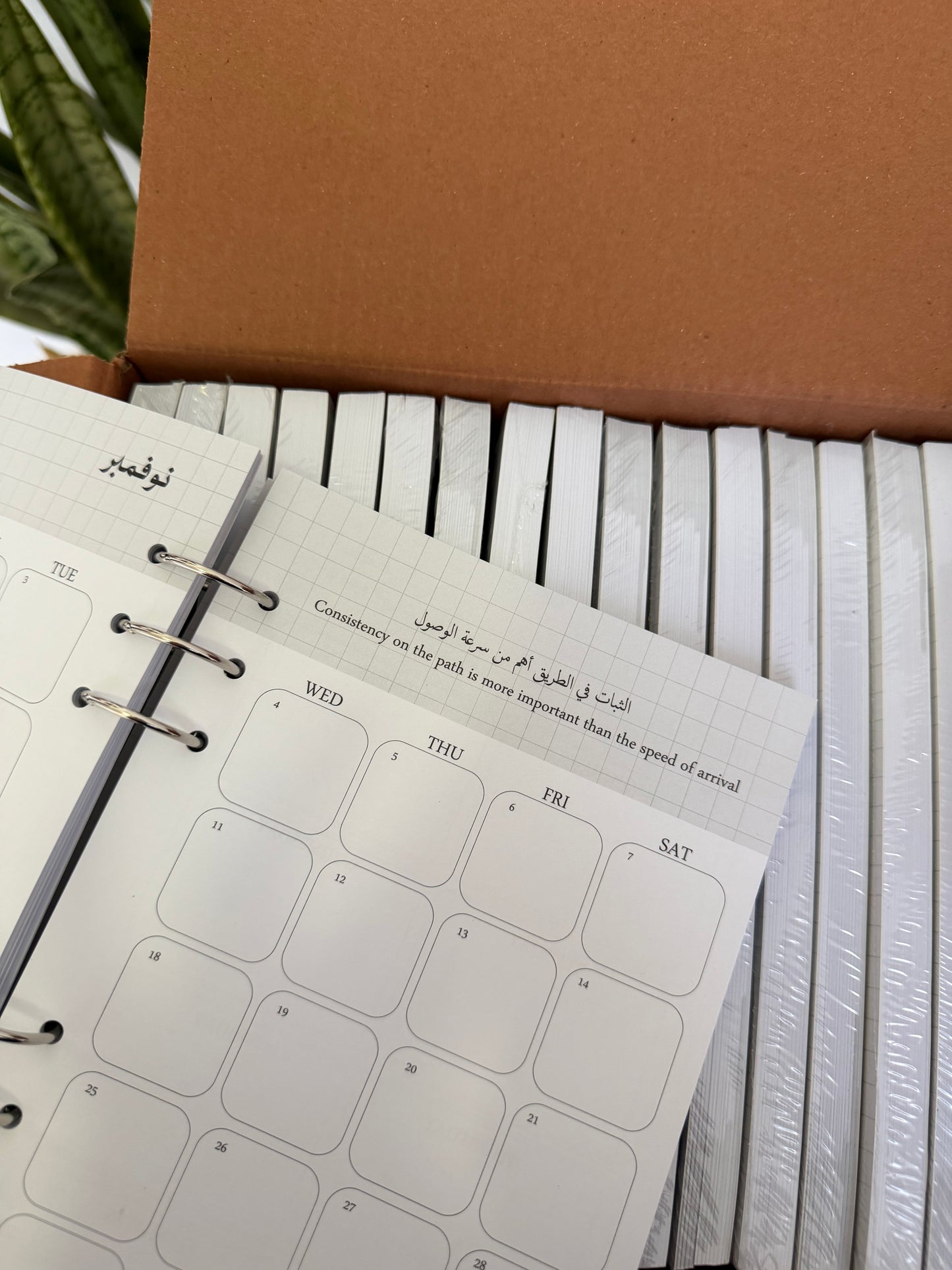 STUDY PLANNER 2026-2027