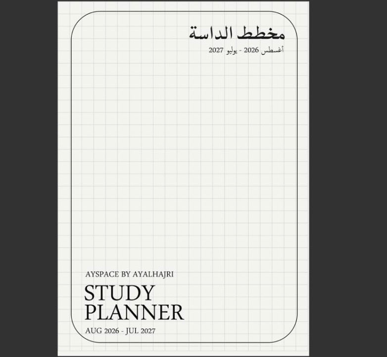 STUDY PLANNER DIGITAL 2026-2027
