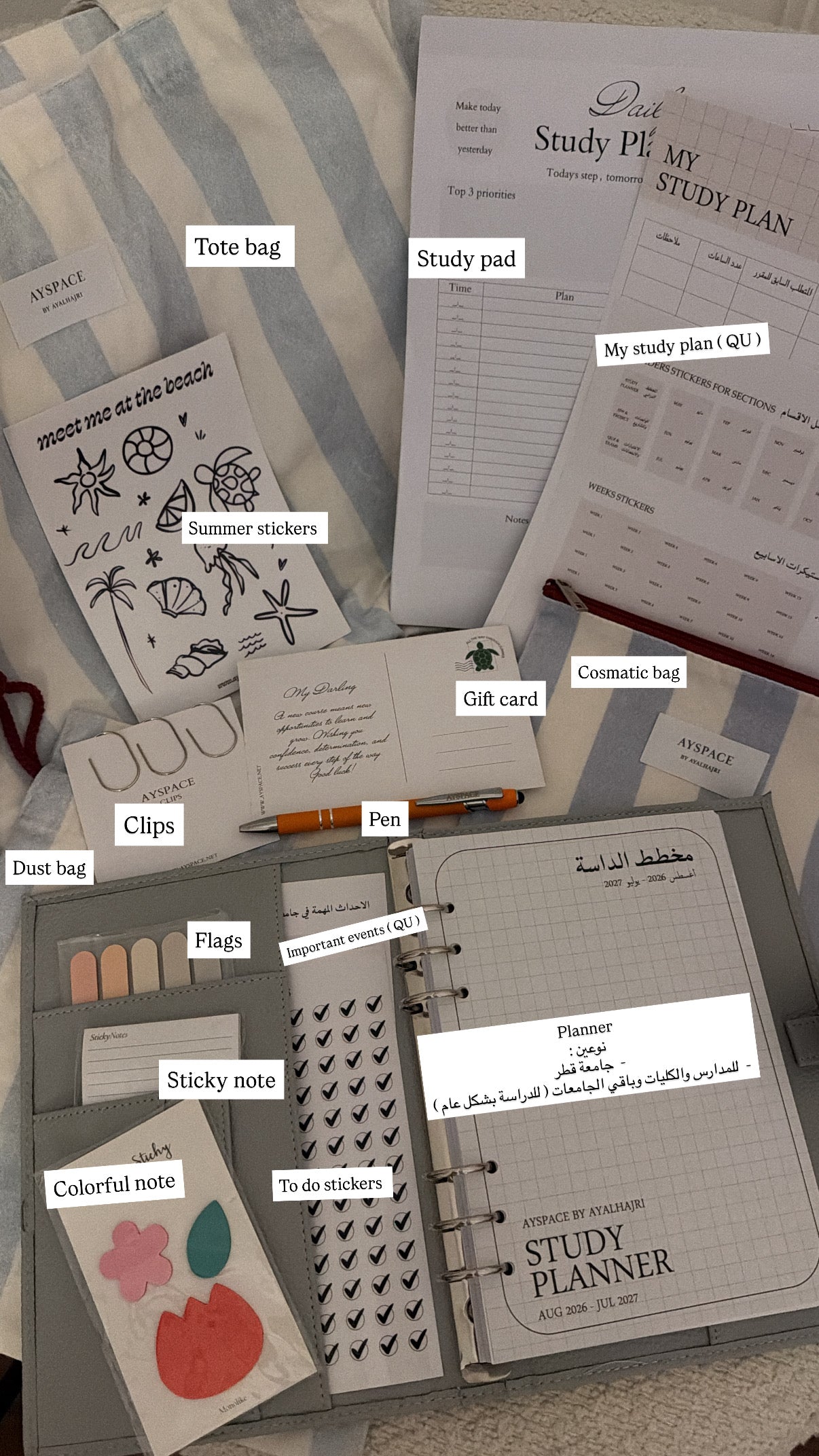 STUDY PLANNER PACKAGE 2026-2027