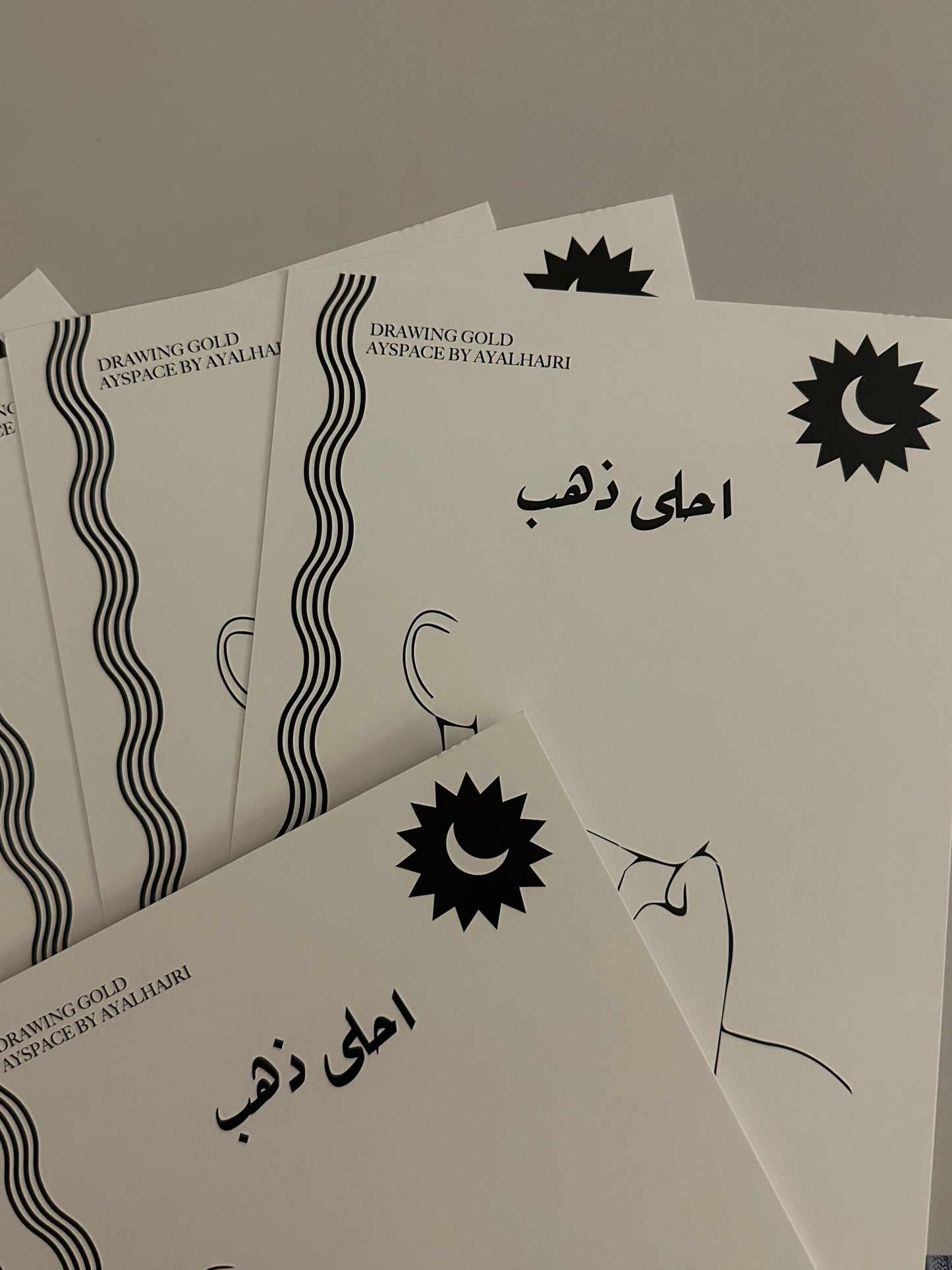 لعبه الغبقة