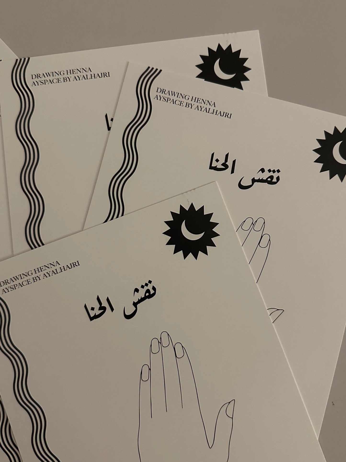 لعبه الغبقة